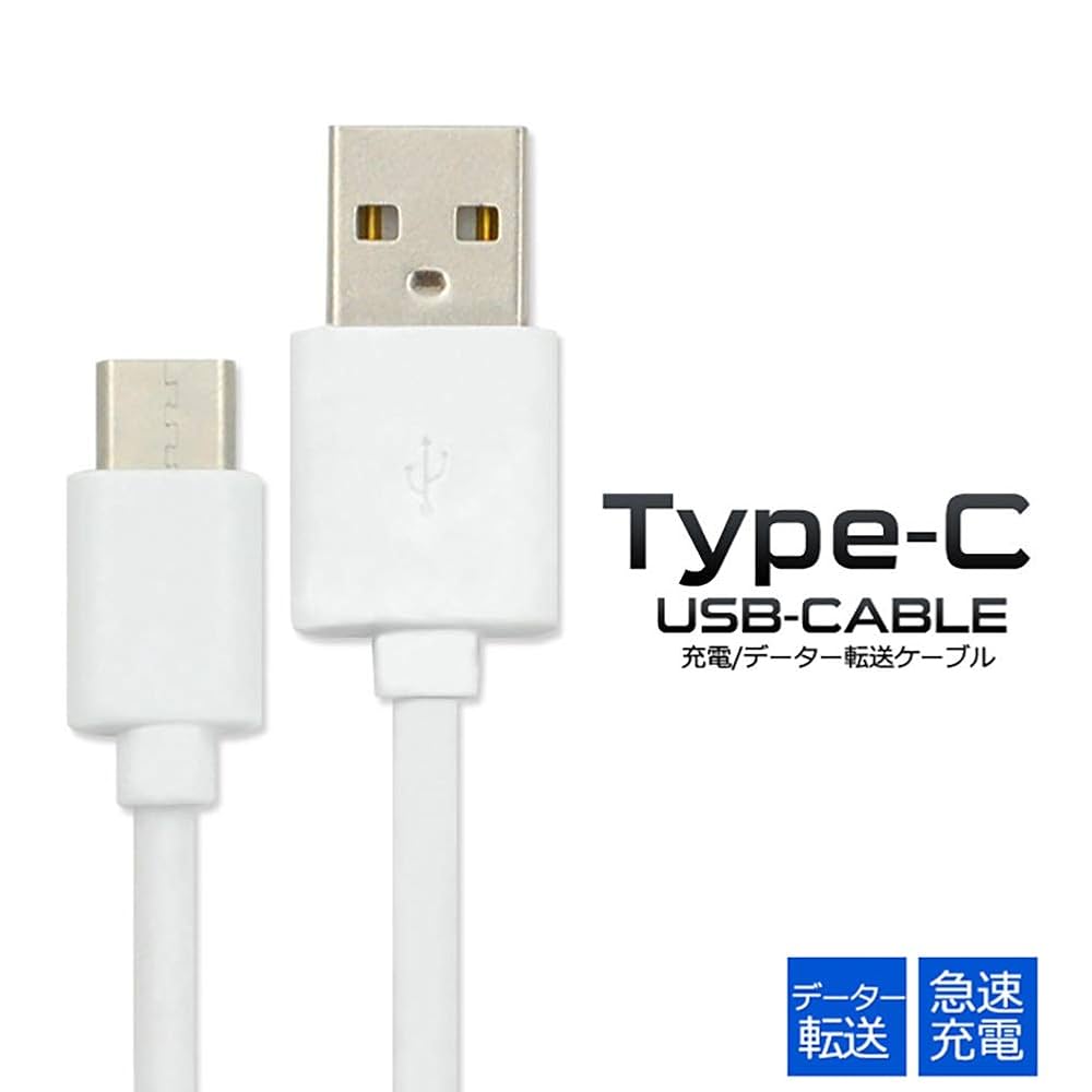 Amazon.co.jp: USBケーブル USB Type-C タイプC データ転送